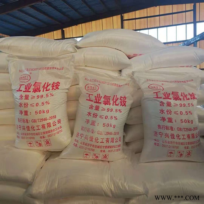 99.5%工业氯化铵 工业电镀用氯化铵 常年供货图2