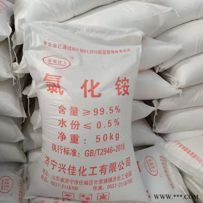 99.5%工业氯化铵 工业电镀用氯化铵 常年供货图5