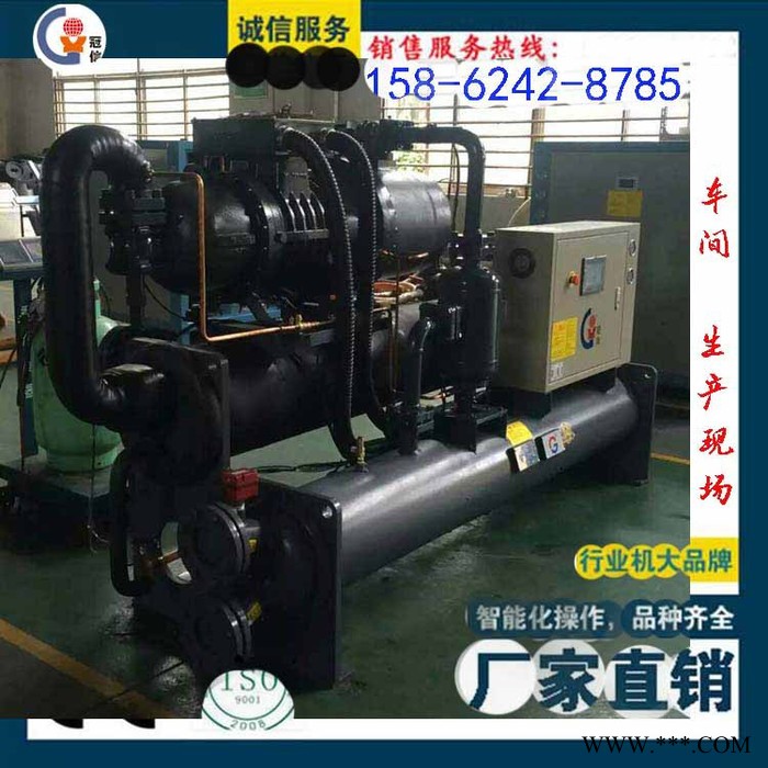 长期供应冠信GXW-U020D水冷式电镀冰水机冷水机 冷冻机 工业冷水机 风冷式冷水机 涡旋式冷水机图5
