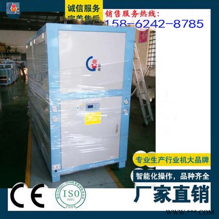 长期供应冠信GXW-U020D水冷式电镀冰水机冷水机 冷冻机 工业冷水机 风冷式冷水机 涡旋式冷水机图8