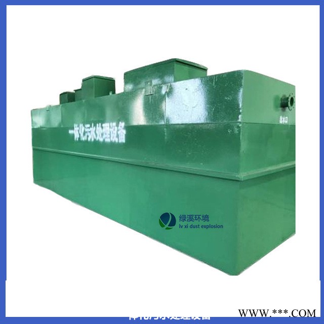 化工废水处理设备_电镀废水处理设备_环保污水处理设备_定制的水处理方案图3