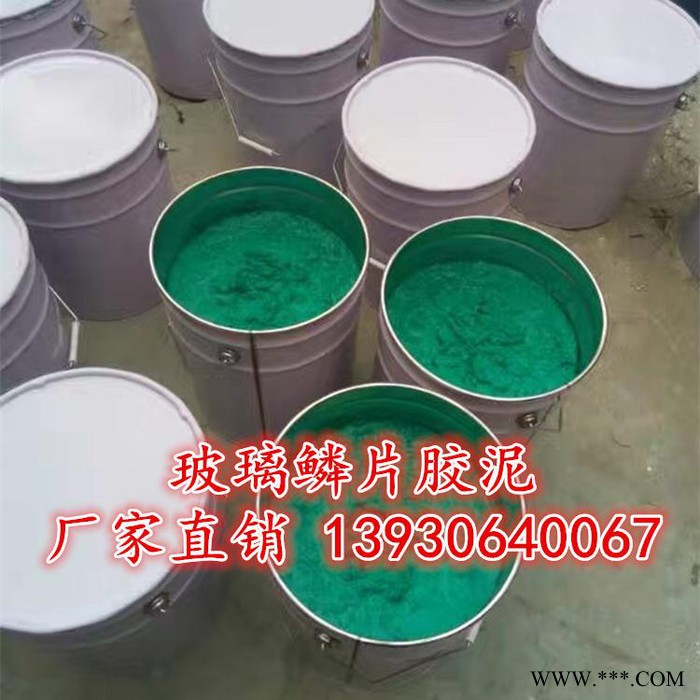 晨坤CK010供应玻璃鳞片防腐胶泥 车间地面粘贴耐酸砖 水泥钢制烟囱各类储罐用 化工冶金化纤电镀建筑用陶瓷泡沫玻化砖用图4