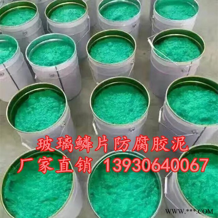 晨坤CK010供应玻璃鳞片防腐胶泥 车间地面粘贴耐酸砖 水泥钢制烟囱各类储罐用 化工冶金化纤电镀建筑用陶瓷泡沫玻化砖用图3