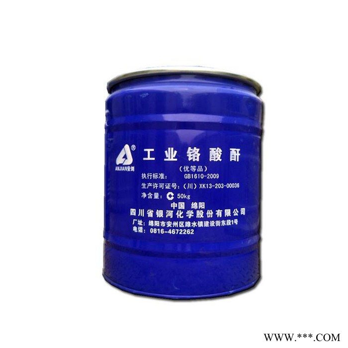 恒发8-2-13 铬酸酐厂家铬酸酐价格，电镀级铬酸酐三氧化铬，催化剂氧化剂铬酸酐图2