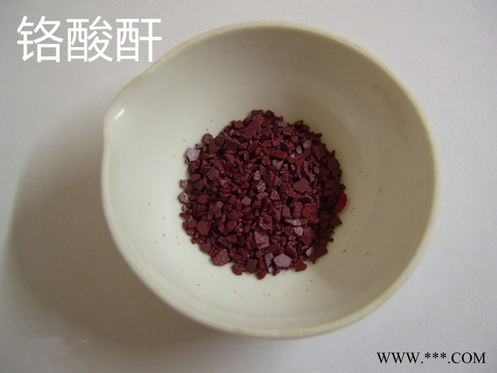 恒发8-2-13 铬酸酐厂家铬酸酐价格，电镀级铬酸酐三氧化铬，催化剂氧化剂铬酸酐图4
