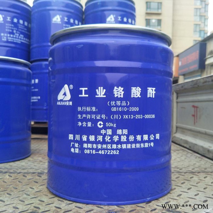 恒发8-2-13 铬酸酐厂家铬酸酐价格，电镀级铬酸酐三氧化铬，催化剂氧化剂铬酸酐图3