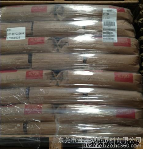 PA6杜邦 Minlon  73GM40 NC010 可电镀图2