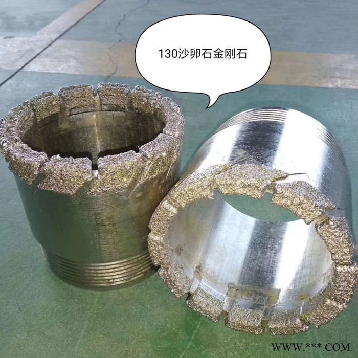 奥兴齐全 电镀扩孔器 金刚石钻头图8