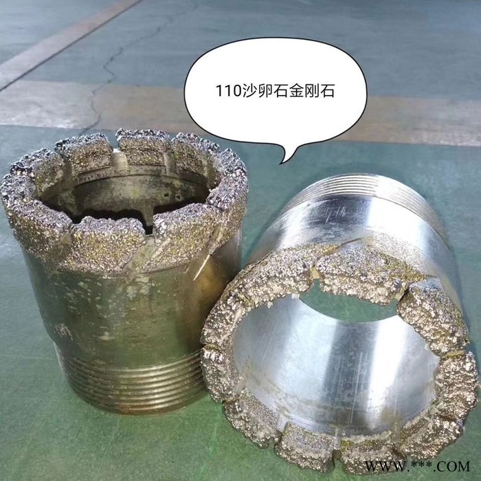 奥兴齐全 电镀扩孔器 金刚石钻头图4