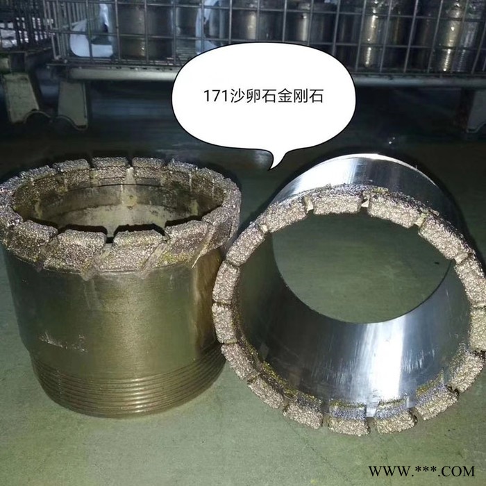 奥兴齐全 电镀扩孔器 金刚石钻头图6