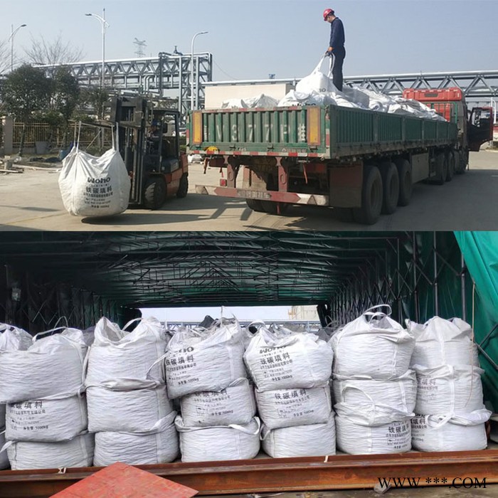 铁碳填料厂家处理电镀废水 万泓GL高效铁碳填料图2