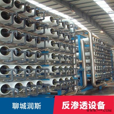 纯水制取设备 电镀纯水设备**价廉 edi纯水处理设备