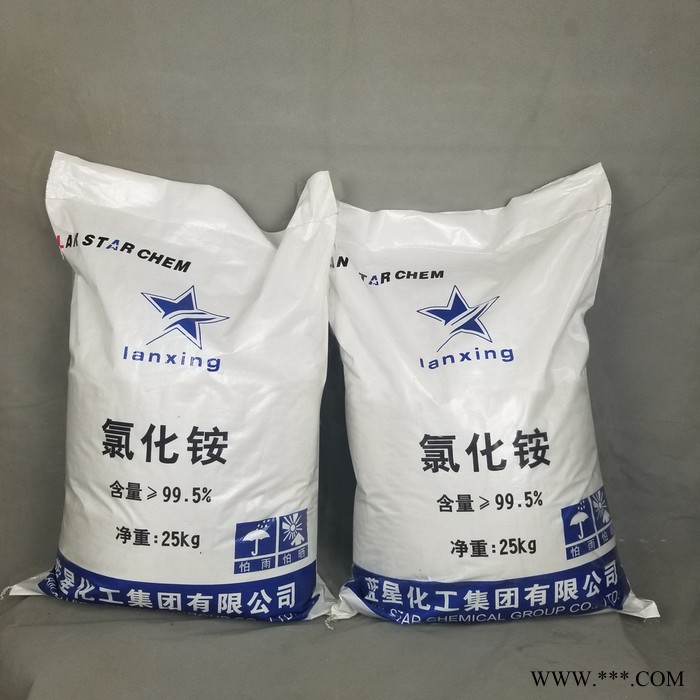 蓝星氯化铵工业级氯化铵电镀用氯化铵厂家图2