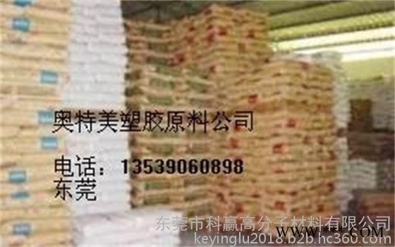 ＠ABS韩国三星*电镀等级 MP-0160R 良好的流动散热器格栅料图5