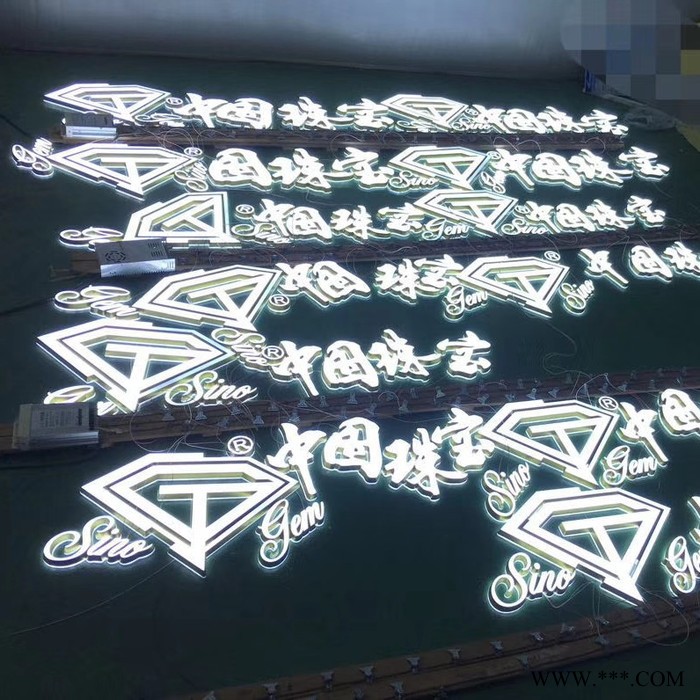 LED发光字 精工电镀背水晶发光 字背发光字厂家定制图7