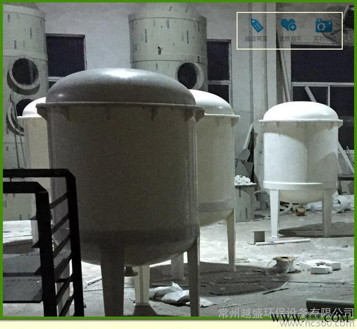 常州 PP压力容器 PP塑料多滤芯式过滤器过滤器滤芯可定制电镀槽图2