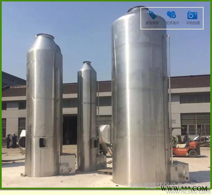 常州 不锈钢喷淋塔 **工业气净化设备不锈钢洗涤塔电镀槽图2