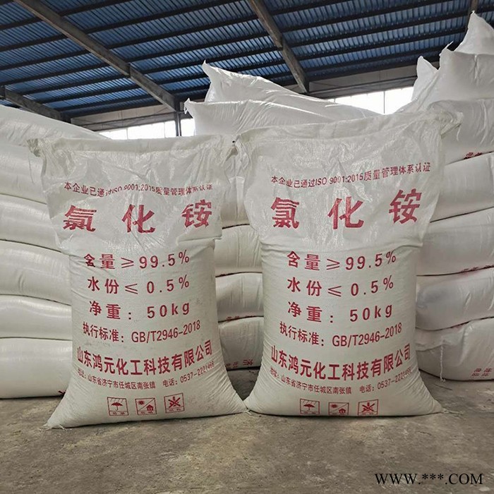 工业电镀用氯化铵 济宁氯化铵 化工原料厂家 质量放心可靠图8