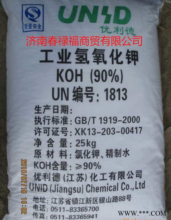 水处理电镀漂白氢氧化钾工业农业级通用型图2