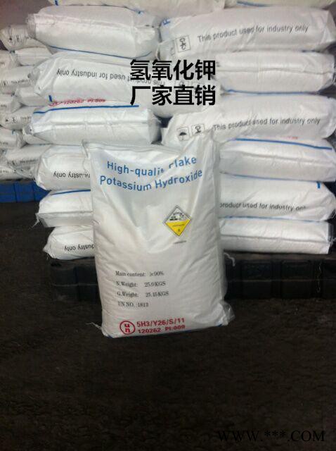水处理电镀漂白氢氧化钾工业农业级通用型图3