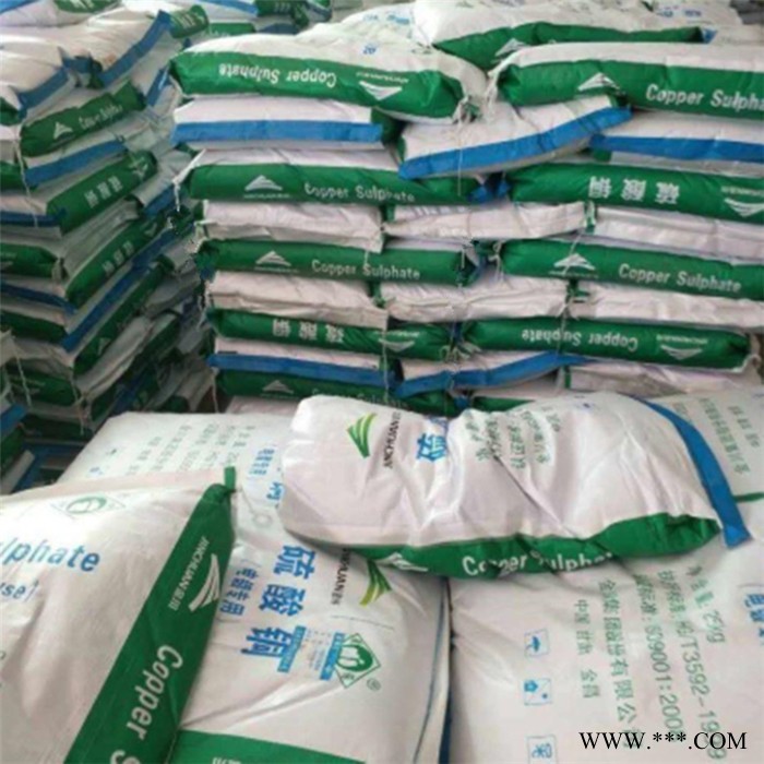 硫酸铜 工业电镀 金川硫酸铜 江铜批发 量大价优图2