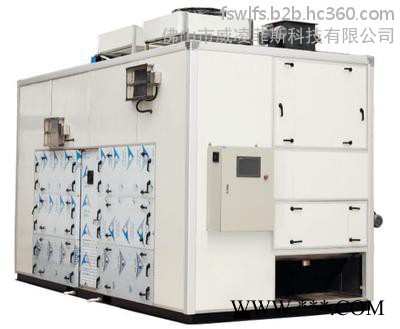 生活污泥除湿低温干化机 威凌菲斯 固废污泥除湿干化机设备价格 危废污泥烘干设备 危废污泥低温干化设备 电镀污泥热泵烘干机图3