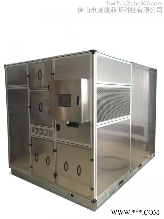 生活污泥除湿低温干化机 威凌菲斯 固废污泥除湿干化机设备价格 危废污泥烘干设备 危废污泥低温干化设备 电镀污泥热泵烘干机图2