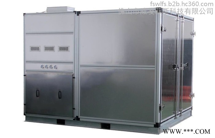 生活污泥除湿低温干化机 威凌菲斯 固废污泥除湿干化机设备价格 危废污泥烘干设备 危废污泥低温干化设备 电镀污泥热泵烘干机图4