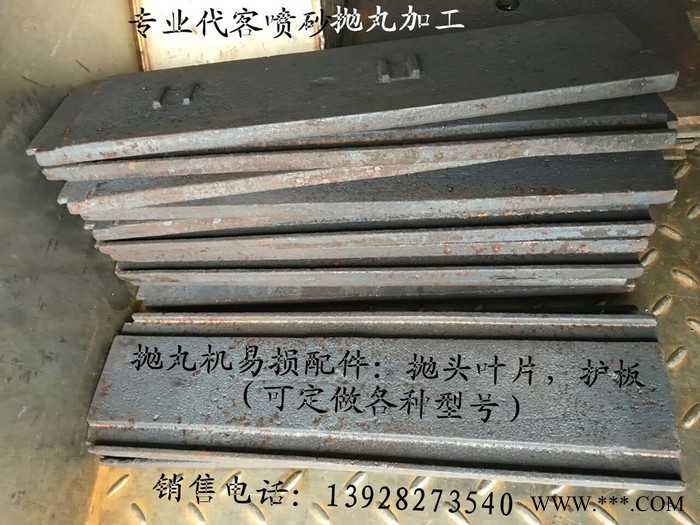 五 金、模具、塑胶、陶瓷、钢结构、机械、石材、专业五金杂件、工艺品、玻璃塑 料表面喷砂、电镀、氧化、脱漆除锈图2