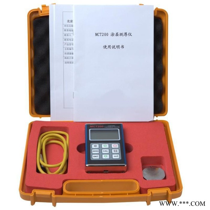 涂层测厚仪MCT200电镀层测厚仪图3