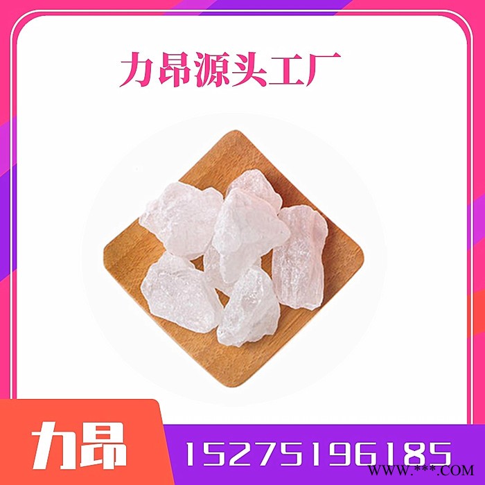 供应 糖精钠 工业糖精 电镀用  国标 非标都有 量大优惠图2