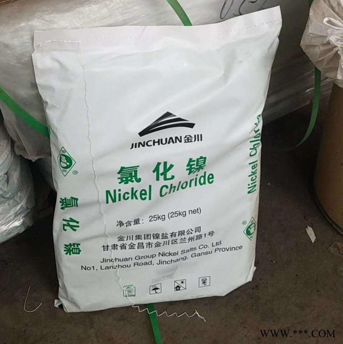 **吉恩氯化镍 电镀专用高含量99.9%氯化镍图1