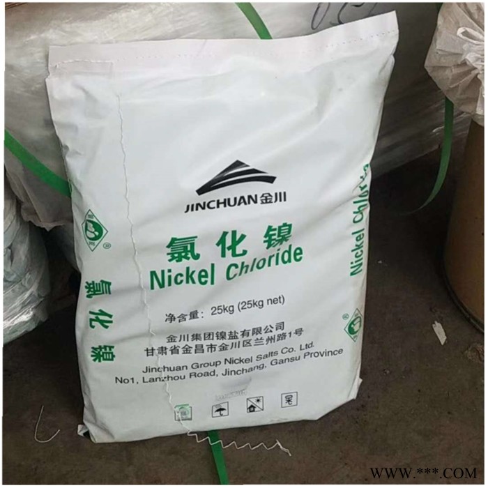 **吉恩氯化镍 电镀专用高含量99.9%氯化镍图2