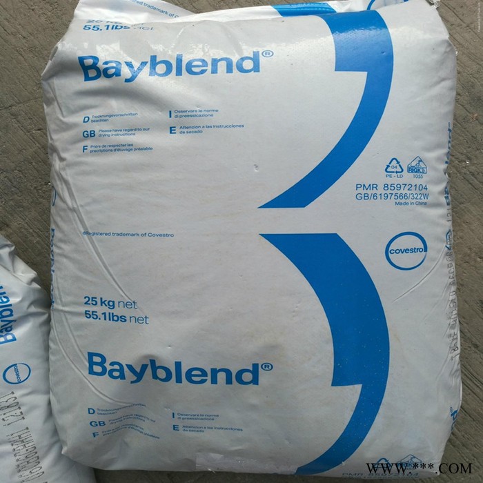 科思创PC/ABS原材料 Bayblend T45 PG 可电镀级PC/ABS料图2