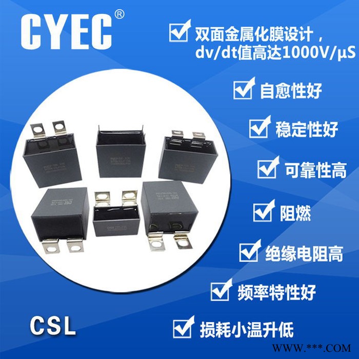 纯源【厂家批发】电镀电源电容器定制 CSL 0.47uF 1000V图3