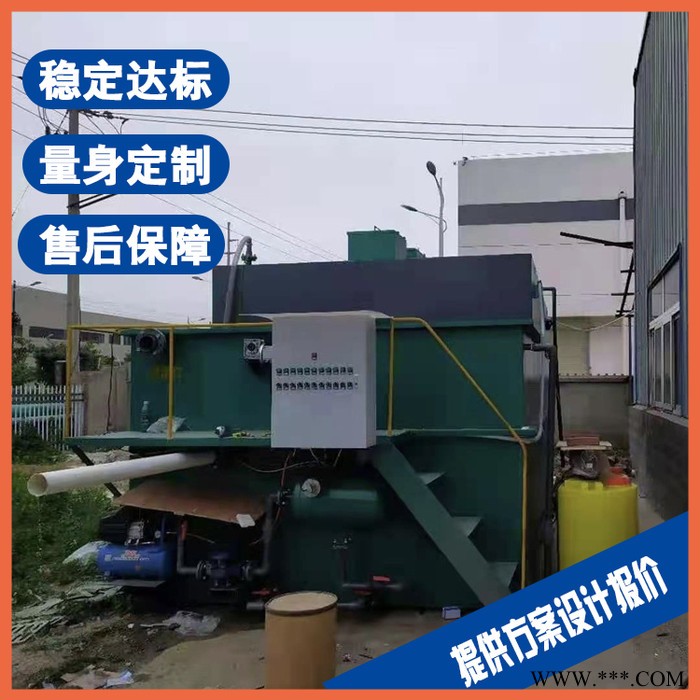 扬中脱脂污水处理设备 电镀清洗废水处理设备图4