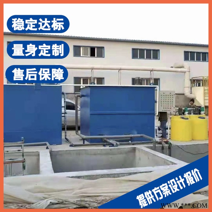 扬中脱脂污水处理设备 电镀清洗废水处理设备图2