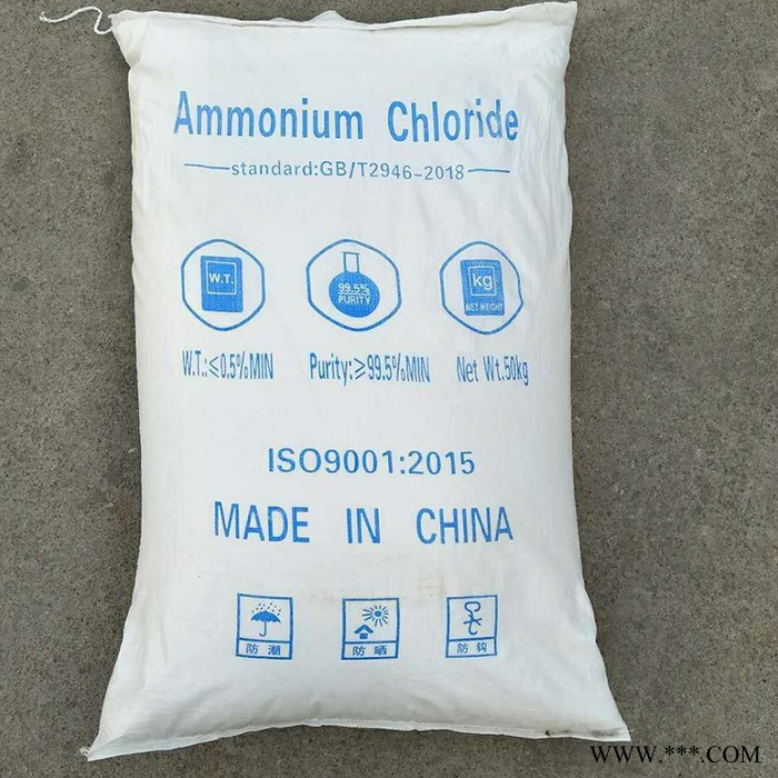 工业电镀用氯化铵  生产氯化铵 工业级氯化铵价格 放心购买图4