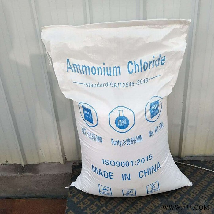 工业电镀用氯化铵  生产氯化铵 工业级氯化铵价格 放心购买图6