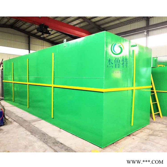 屠宰废水处理设备 固液分离机 山东杰鲁特污水净化 电镀废水处理设备 一体化污水处理设备图5