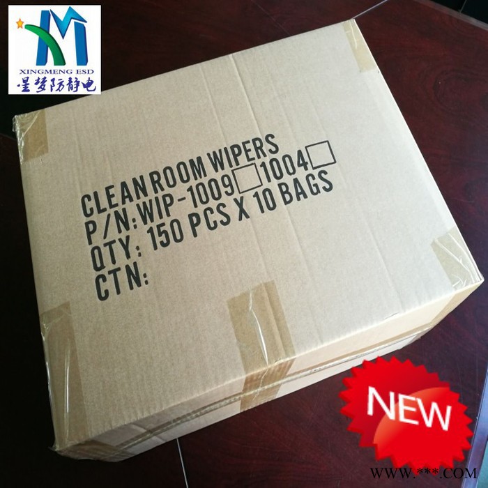 【2016特惠】塑胶喷涂 真空电镀前擦拭专用无尘布 超细纤维无尘布图3