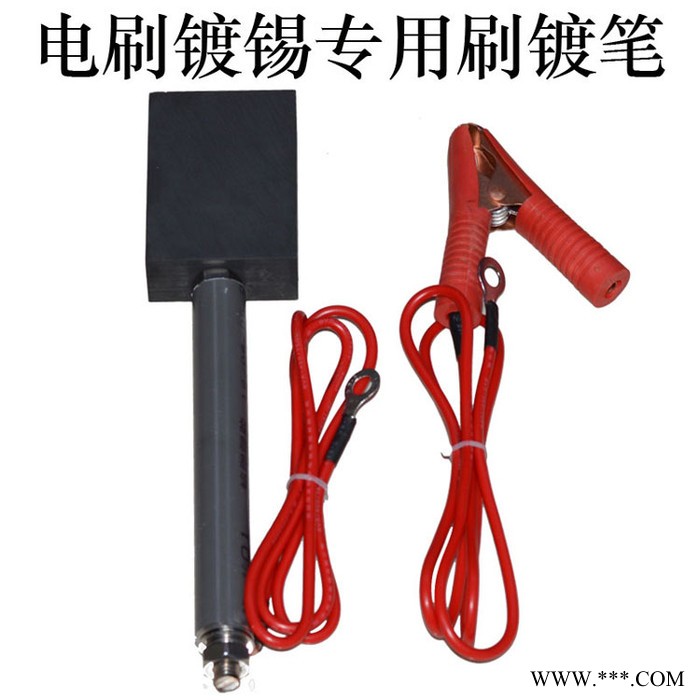 FST富顺泰电镀电源设备批发 电刷镀教程 电刷镀视频 电刷镀液 电刷镀药水配方批发  电刷镀技术指导电镀专用图3