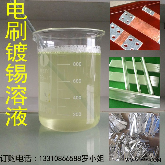 FST富顺泰电镀电源设备批发 电刷镀教程 电刷镀视频 电刷镀液 电刷镀药水配方批发  电刷镀技术指导电镀专用图4