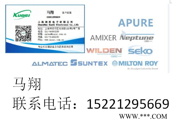 Amixer爱米克斯KD-10电动搅拌器 电镀水加药混合搅拌机图3