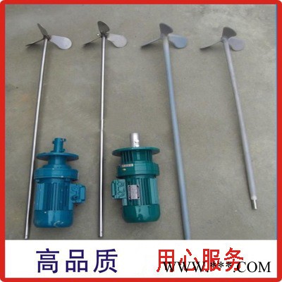 Amixer爱米克斯KD-10电动搅拌器 电镀水加药混合搅拌机图2