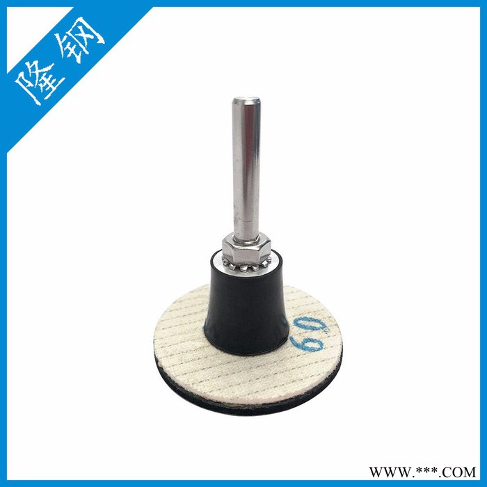 隆钢  **2“电镀金刚石磨碟片小磨片图2