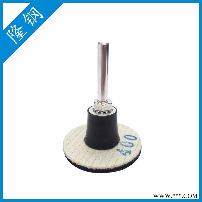 隆钢  **2“电镀金刚石磨碟片小磨片图3