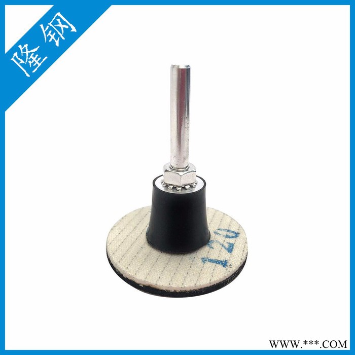 隆钢  **2“电镀金刚石磨碟片小磨片图5