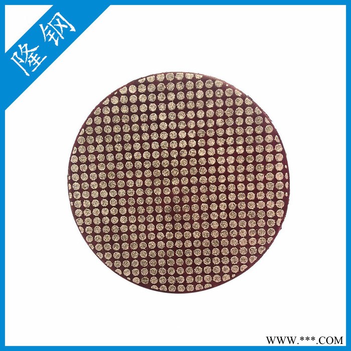 隆钢  **2“电镀金刚石磨碟片小磨片图6