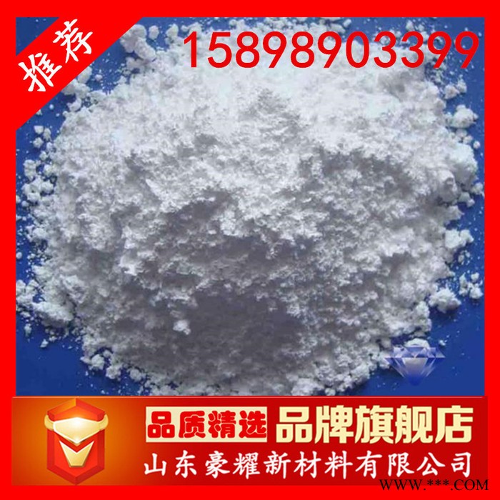 供应 防染盐 间硝基苯磺酸钠 防染盐S 白色 黄色 染料 电镀用图2